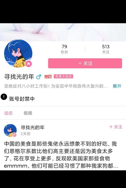 还能说话吗黄俄？投稿By
