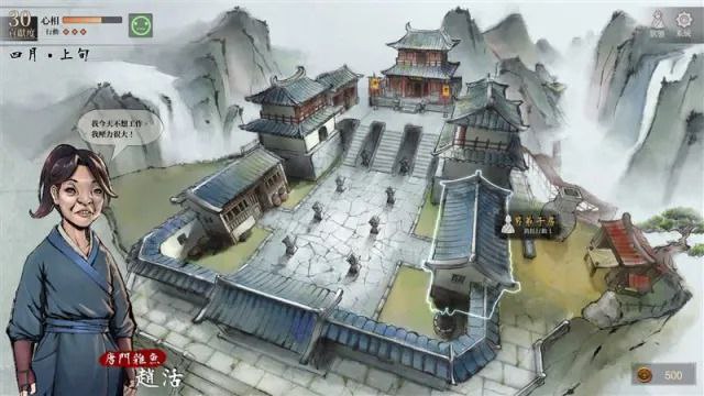 乳华台湾独立游戏［活侠传］ 走出国门 成功进去steam韩国畅销游戏排行前10名😁😁😁😁投稿By