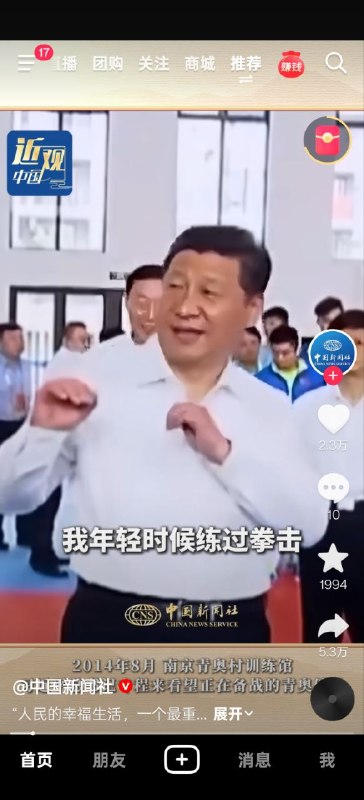 拳击手习特乐😎 匿名投稿
