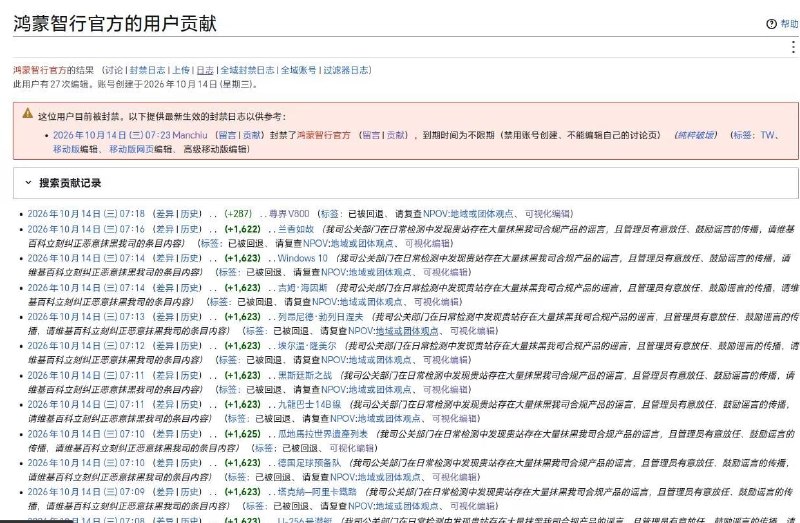 村霸进城belike😎 匿名投稿