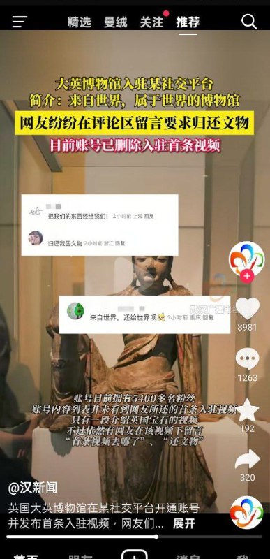 👤 来自