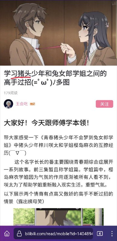 学什么？练什么？By
