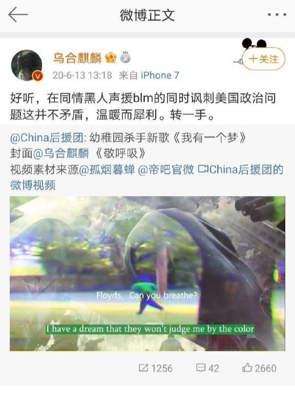 #乌合麒麟媚黑#美国黑人疑似是乌合麒麟爹#乌合麒麟媚黑#美国黑人疑似是乌合麒麟爹