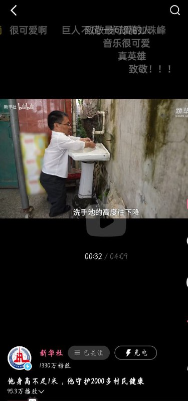 一村就一个残疾人医生，税收都喂了中共狗了投稿By