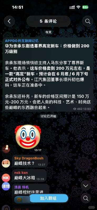 巅峰棺材😎 匿名投稿