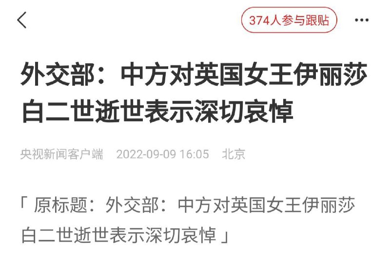 ？？？你是不是泄漏了国家机密😨😨😨😱😱😱By
