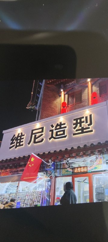 😎 匿名投稿