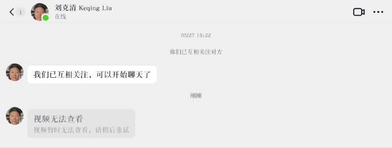 克清老师，不是我不想给你点赞，主要是没过审呐👤 来自