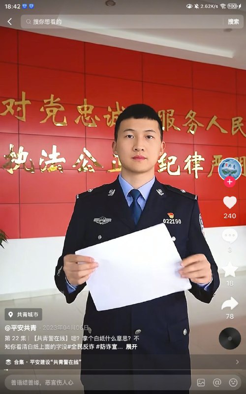 晶哥这是要干什么🤓