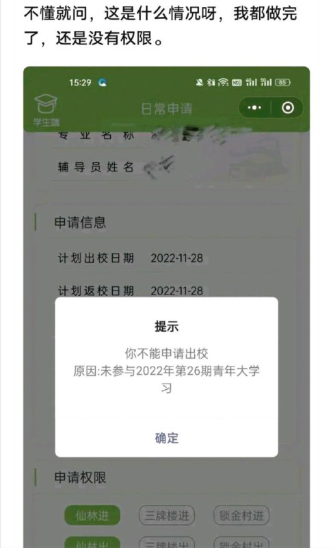 你不许参加赢趴By