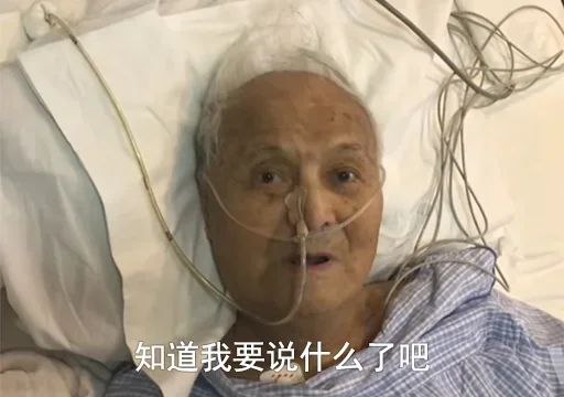 器官在回答问题器官在回答问题