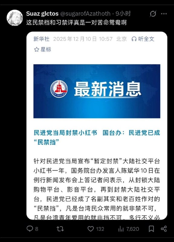 😎 匿名投稿