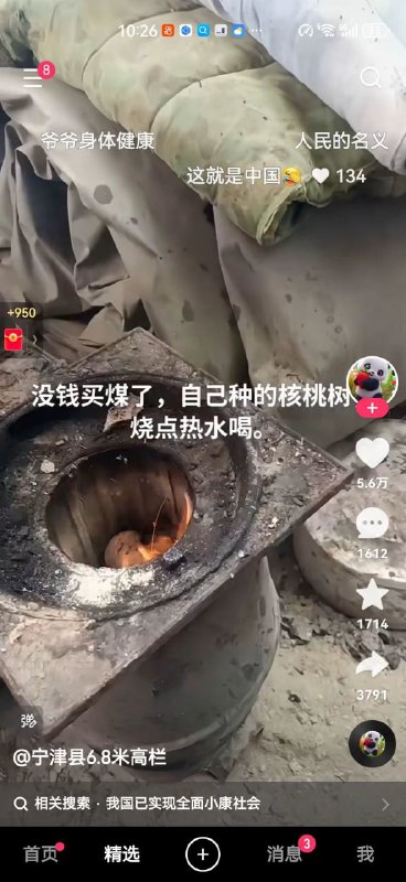 👤 来自