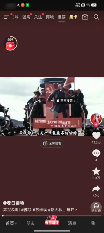 怎么没有几个评论？😎 匿名投稿