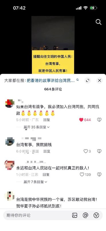 我是一条沉睡千年的蛆
