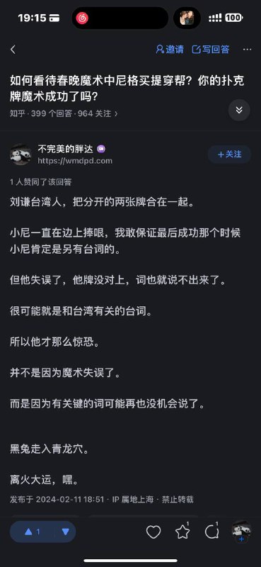 By