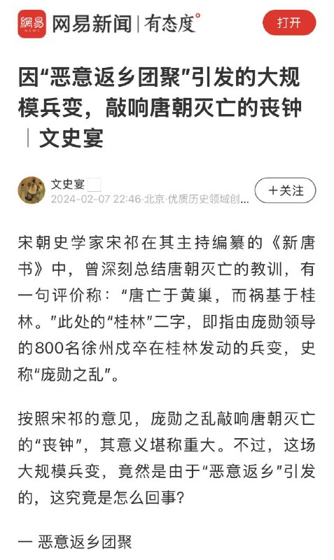 蛙蛤蛤，我注意到最近