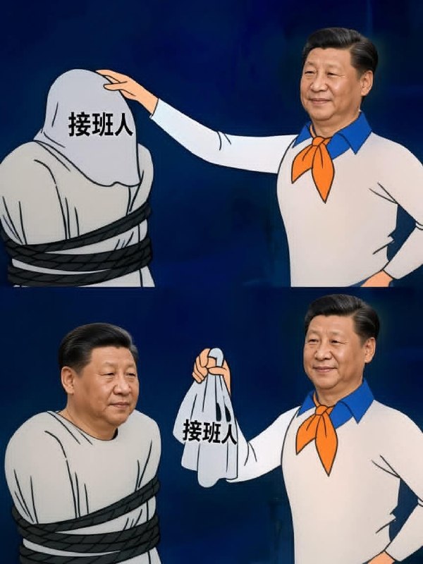 让我看看你的真面目😡😎 匿名投稿