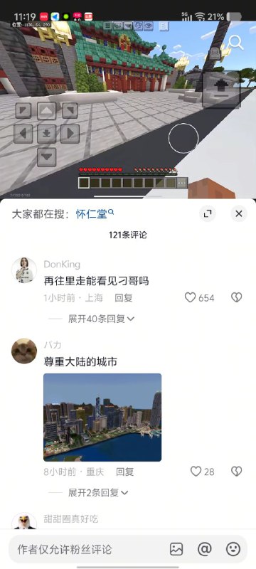 可以的😁😎 匿名投稿新皮肤