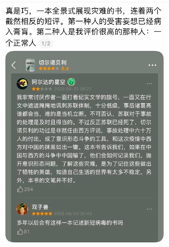 中国人是最孝顺的