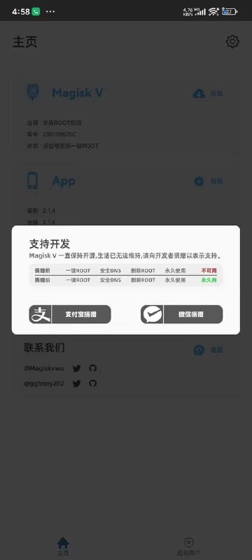 请给我打点钱，谢谢茄子By