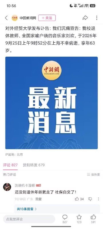 言论自由的国度😎 匿名投稿言论自由的国度😎 匿名投稿