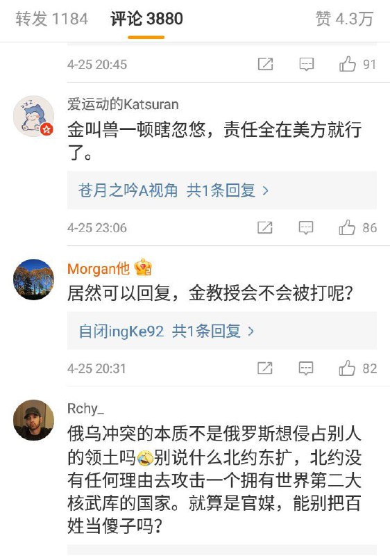 A股动态清零进行时把韭菜都逼得敢说真话了😂#日常感恩A股动态清零进行时把韭菜都逼得敢说真话了😂#日常感恩
