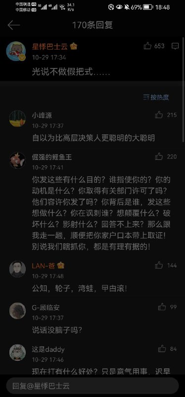 笑死了投稿By