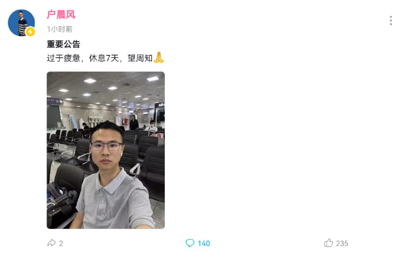 最新消息