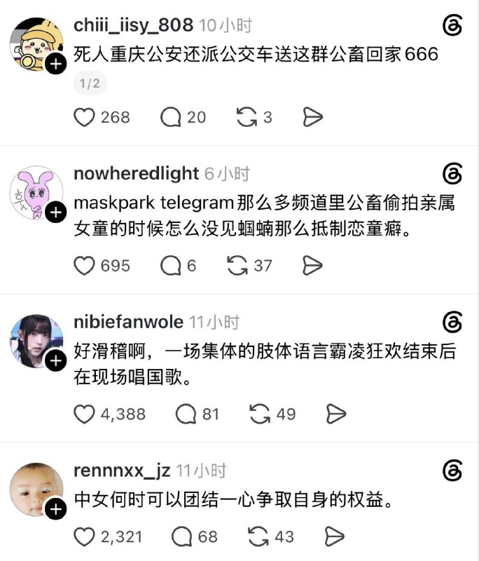 男方视角