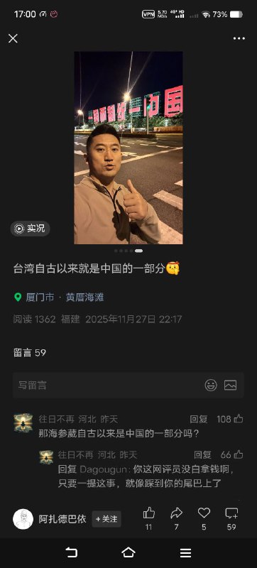 😎 匿名投稿😎 匿名投稿