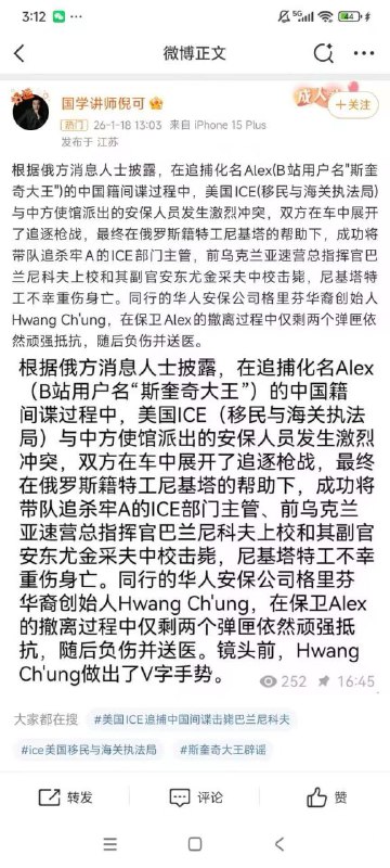 巴兰尼科夫和安东是游戏战争雷霆的制作人