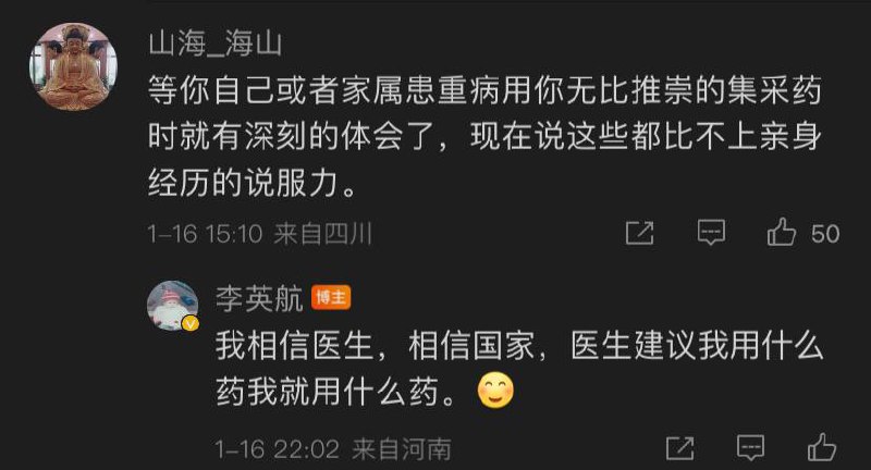 还没润的水友有福了，劣质支药随便造By