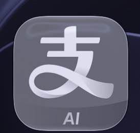 支付宝图标更新了，怎么越看越难绷？😎 匿名投稿