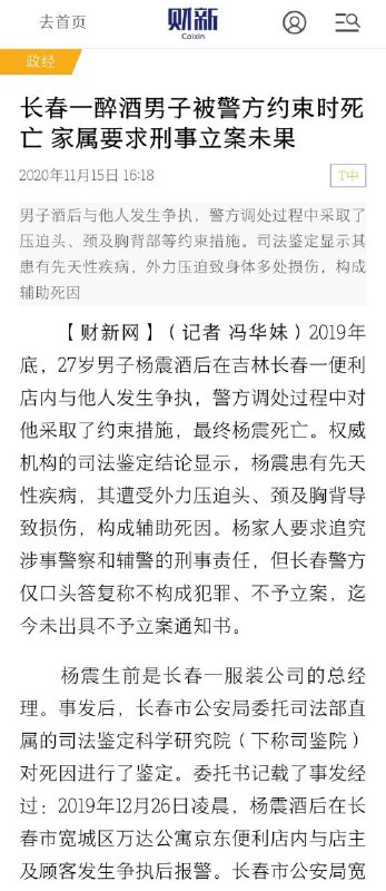 欢迎来中国享受呼吸！