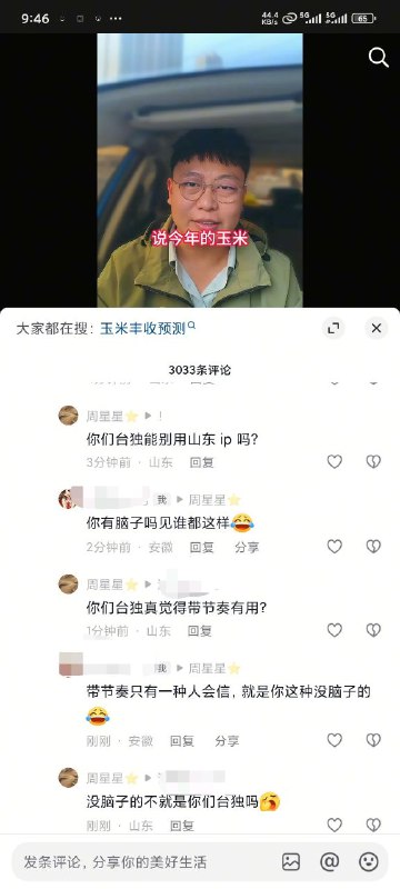 👤 来自