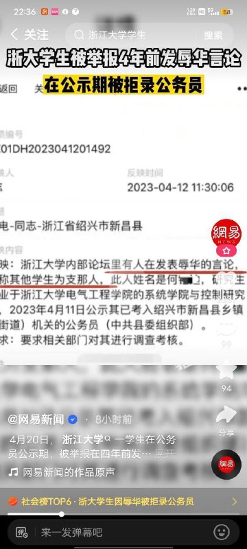 真有自支之明投稿By