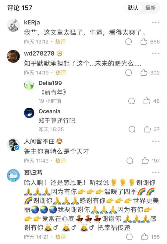 狂！By