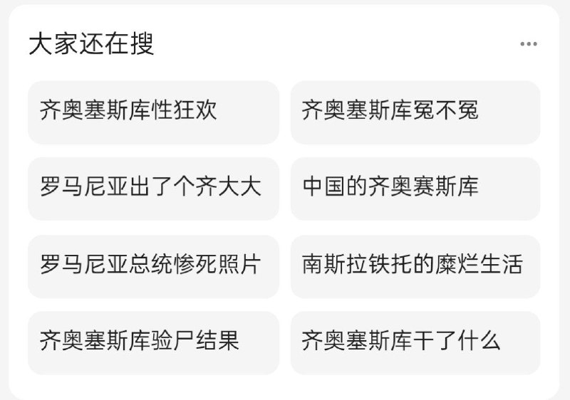 艳红行