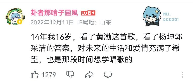 该视频配乐评论区该视频配乐评论区