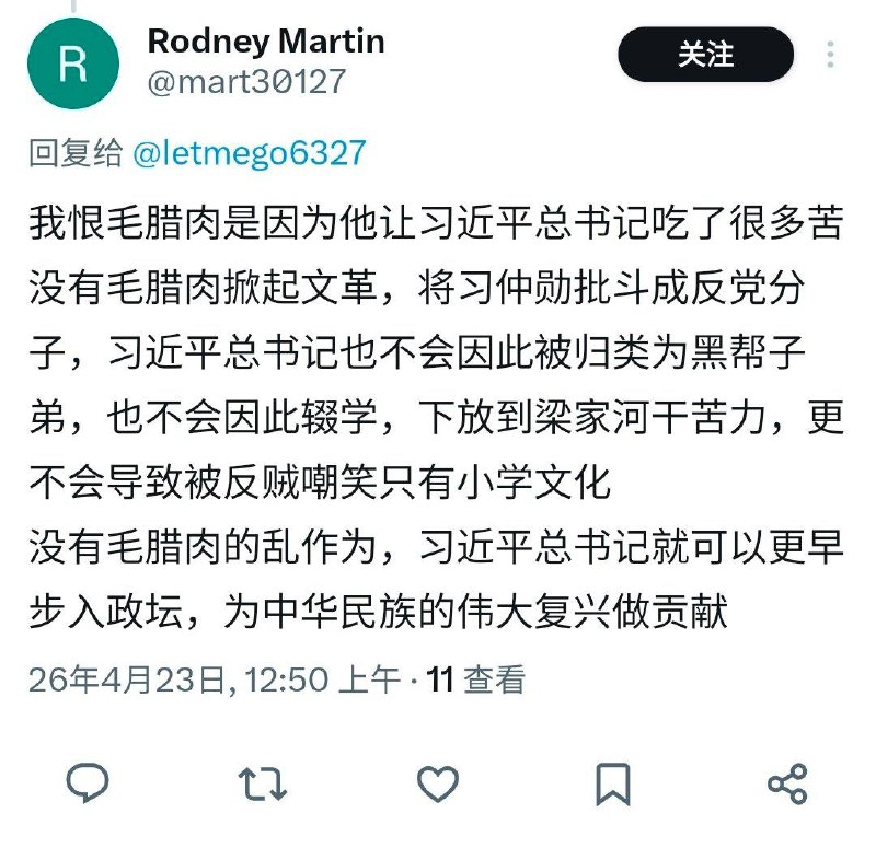 抽象物种：反毛苞米