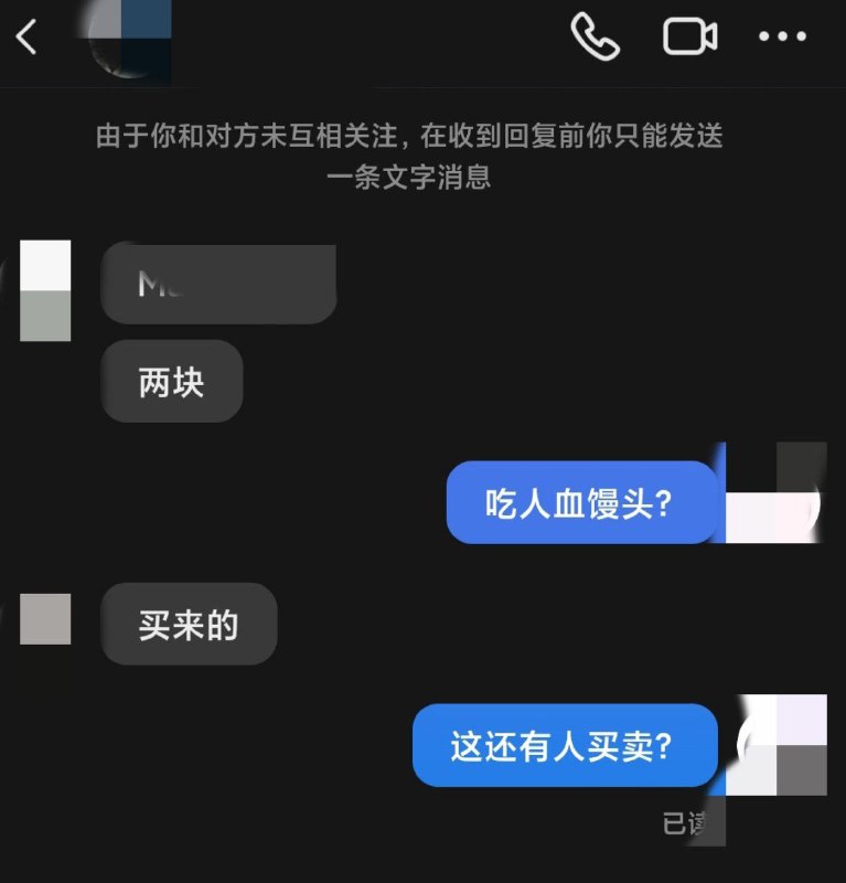 善良正直的中国人&这就是粪坑投稿By