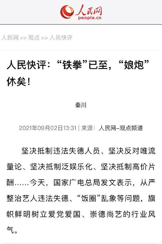过时无效的历史评论过时无效的历史评论
