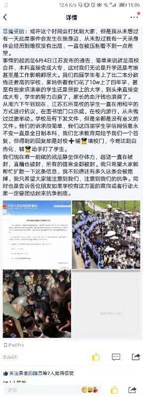 隋昕彤