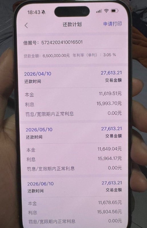 房市血崩！災胞燕郊千萬買房慘變「負資產」 轉身淪為終身房奴淪陷區房地產泡沫徹底引爆，無數災胞迎來資產瞬間蒸發的滅頂之災！一名苦主在2024年房價高點時，在北京周邊的燕郊砸下高達1000萬人民幣買下一套房子