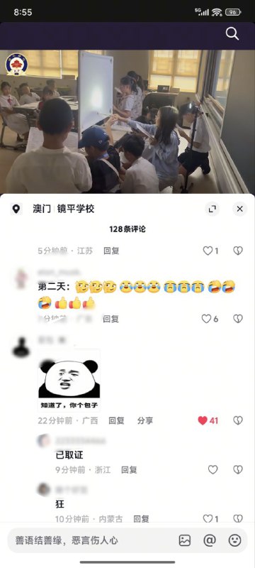 🕶️ 匿名投稿🕶️ 匿名投稿