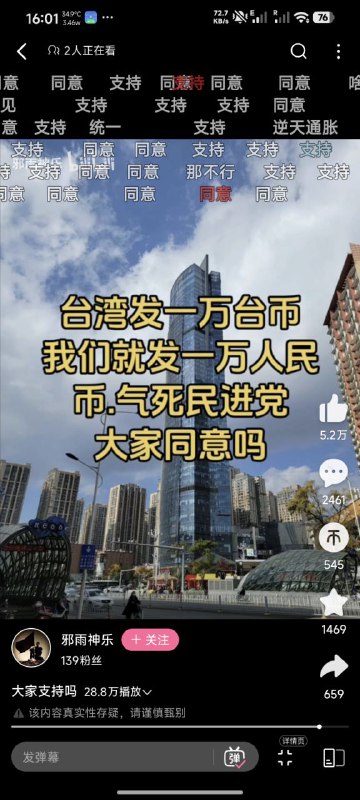 👤 来自
