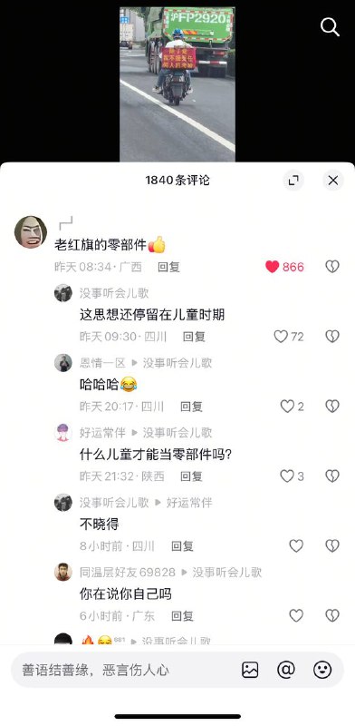 评价正确👍🕶️ 匿名投稿