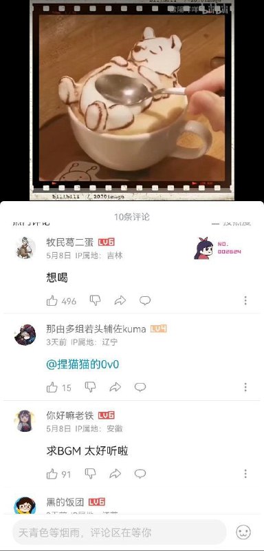 非常好By