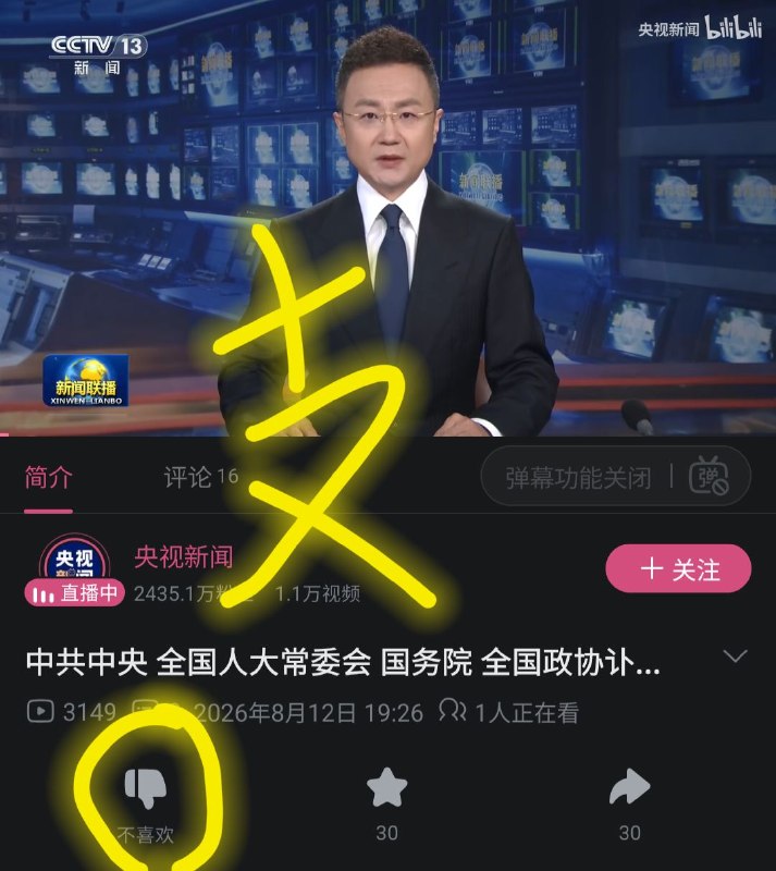 怎么只能点差评😨�